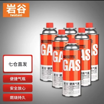 户外便携炉专用气罐