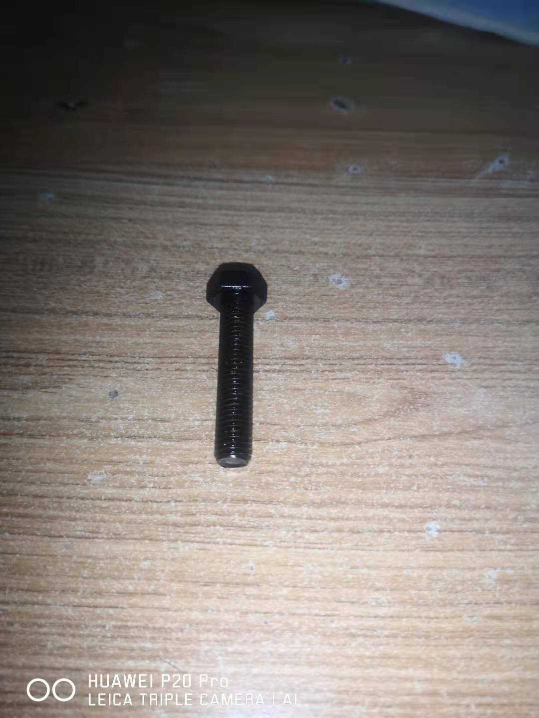 螺丝