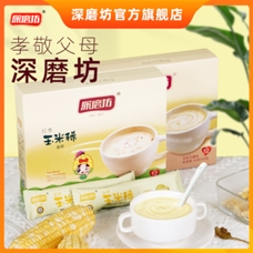 深磨坊 玉米稀红枣味36g×12条/盒玉米杂粮早餐热调冲饮早餐养生 8味可选