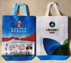 定制无纺布广告礼品袋、购物手提袋 企业印LOGO（小号竖款）