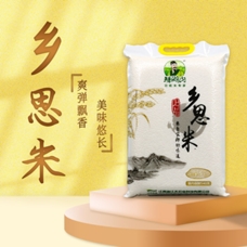 鹅湖山 乡思米 5kg