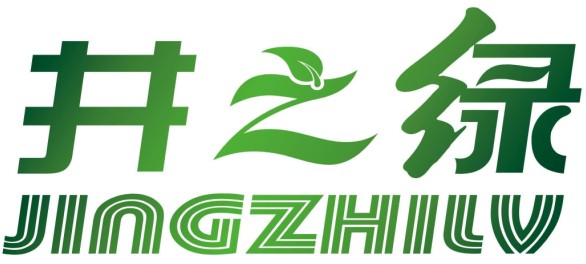 井冈山市井之绿特产有限公司