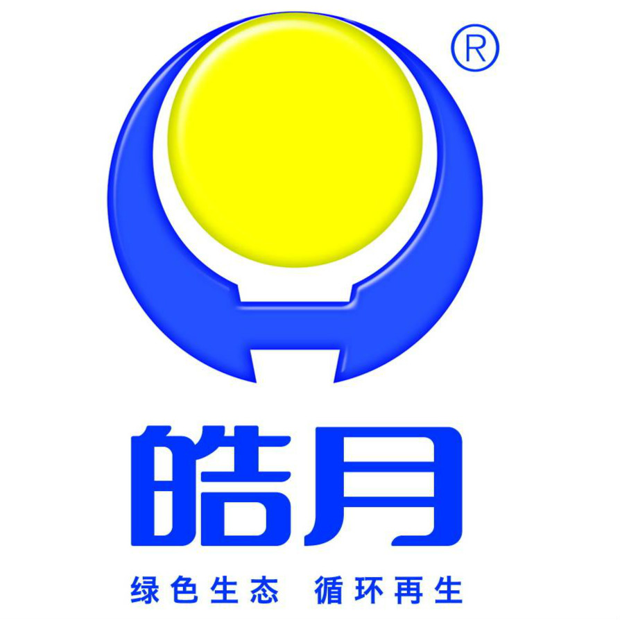 吉林省长春皓月清真肉业股份有限公司