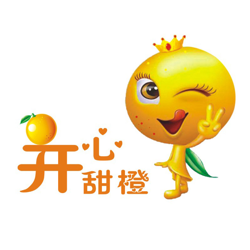 承德美橙商贸有限公司